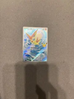 ビクティニ MEGA