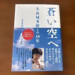 sakuちゃん様 リクエスト 2点 まとめ商品