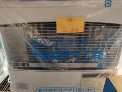 2026年最新】FF ストーブ コロナの人気アイテム - メルカリ