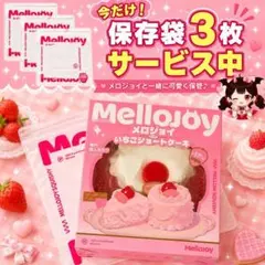 2026年最新】mellojoyいちごショートケーキの人気アイテム - メルカリ