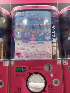 シープラ限定　ドリーミーコロン 黄色　3個セット