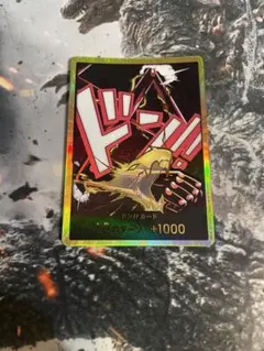 2025年最新】ドンカード ルフィ パラレルの人気アイテム - メルカリ