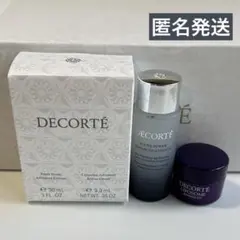 コスメデコルテ ユースパワーエッセンスローション30ml リポソームクリーム