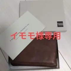ポケットティッシュケース ブラウン　アメックスプラチナ