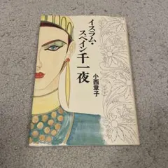 Item thumbnail for item c7f23fb6-d2b8-4234-b3d4-b416b48a88b9