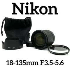 Nikon 18-135mm F3.5-5.6のサムネイル