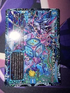 シャチ様 リクエスト 2点 まとめ商品