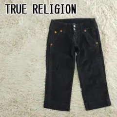 2025年最新】トゥルーレリジョン コーデュロイの人気アイテム - メルカリ