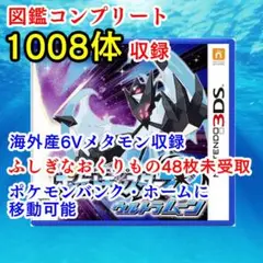 2025年最新】任天堂 ウルトラマシンの人気アイテム - メルカリ