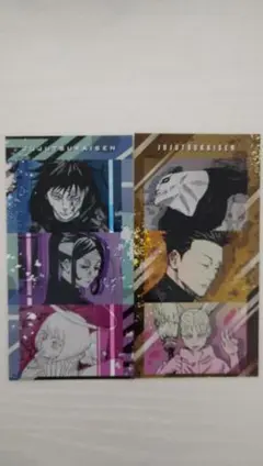 呪術廻戦 シールプリントコレクション