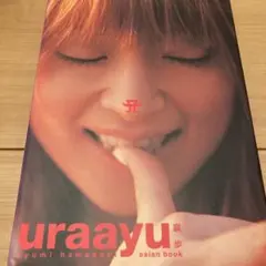 2025年最新】uraayuの人気アイテム - メルカリ