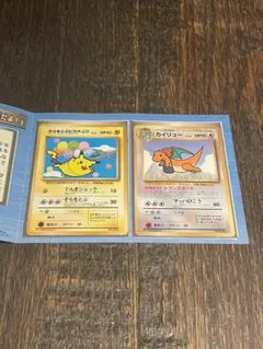 2025年最新】カイリュー ANAの人気アイテム - メルカリ