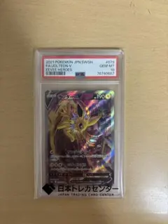 2026年最新】サンダースv sa psa10の人気アイテム - メルカリ