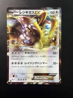 2026年最新】レジェンダリ ポケカの人気アイテム - メルカリ