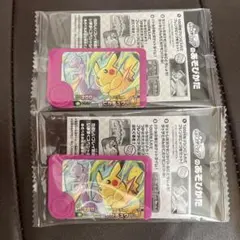 イオンモール限定　非売品　ポケモンフレンダ　ピカチュウ　ミュウツー