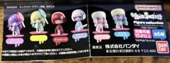 ウイルスイーツ フィギュアコレクション