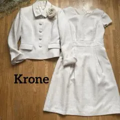 Krone アイボリー系ワンピーススーツ セレモニースーツ