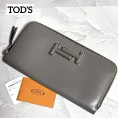 2026年最新】tod's 財布の人気アイテム - メルカリ