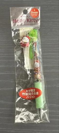ハローキティ＊大分限定 竹田姫だるまバージョン ボールペン ご当地キティ