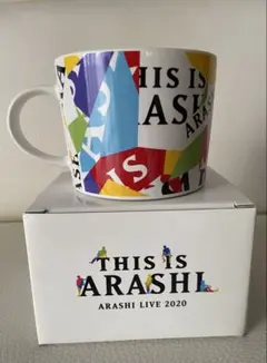 THIS IS ARASHI マグカップ 2020年ライブ新品