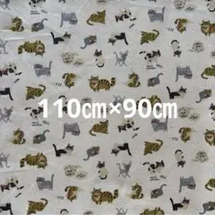 小さめプリント 猫柄 ナチュラル 生地 布