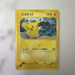 2026年最新】シリーズ：eシリーズ ポケモンカードゲームの人気アイテム