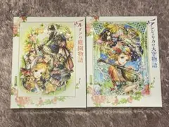 マツダケン 作品集 塗り絵 ポストカード エコバッグ セット マツダケン 作品集 塗り絵 ポストカード エコバッグ セット - メルカリ