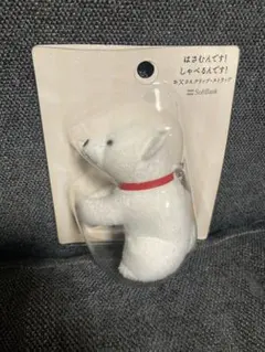 ソフトバンク　お父さんクリップストラップ