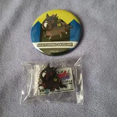 UMAbred　アカイトリノムスメ　グッズセット