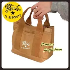 【新品／ブラウン系】イルビゾンテ キャンバス トートバッグ ／底板付き #4