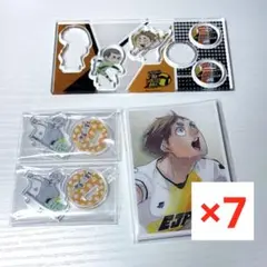 2025年最新】ハイキュー古森元也の人気アイテム - メルカリ