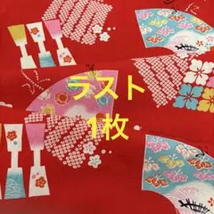 着物 ハギレ 689 はぎれ アンティーク 生地　布　古布　和布　古裂　和柄　裂