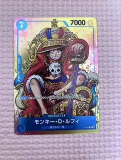 ルフィ プロモ P-043 週刊少年ジャンプ 付録 ワンピースカード - メルカリ