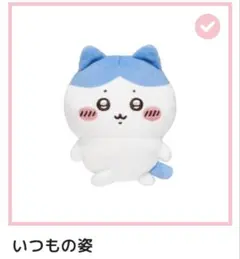 Item thumbnail for item 3cc65236-e3c6-46af-aeba-f1af4ccd15f2