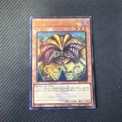 遊戯王カード　封印されしエクゾディア　ウルトラレア　ロゴ入り