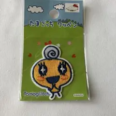 たまごっち　めめっち　ワッペン
