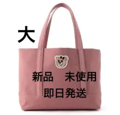 【完売品】ラブラリーバイフェイラー♡︎オールドテディガール　ワッペントートバッグ大