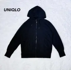 【ユニクロ】ジップアップパーカー 黒 L コットン100 カジュアル メンズ