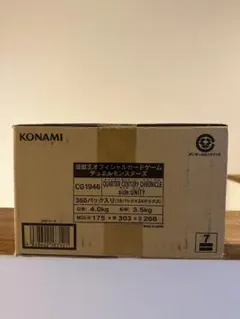 2025年最新】遊戯王 unity 未開封の人気アイテム - メルカリ