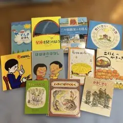 1969年購入 オリジナル かがくのとも 6冊セット 創刊号 しっぽの