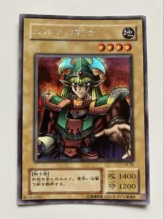 2025年最新】遊戯王 エルフの剣士 LB-00 シークレットの人気アイテム