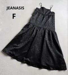 JEANASIS ジャガードボリューム キャミワンピース ゆったり ブラック Fのサムネイル