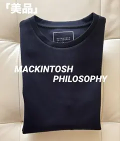MACKINTOSH PHILOSOPHYネイビー クルーネック スウェット40 - メルカリ