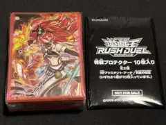 2025年最新】遊戯王ラッシュデュエルカードHPアシスタント・アーチの