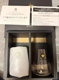 トヨタ営業スタッフ表彰メダル 2000台達成記念 1000台 永井一正