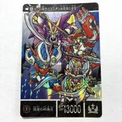 ガンダム　カード