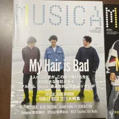 My Hair is Bad CD セット販売 My Hair is Bad アルバム3枚セットの通販 by てるてる坊主's