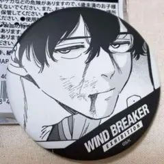 2025年最新】十亀条缶バッジの人気アイテム - メルカリ