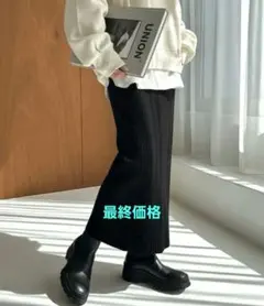 最終お値下げ　and Me　リブニットロングタイトスカート ブラック　Lサイズ