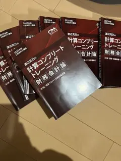 2026年最新】コントレ 財務の人気アイテム - メルカリ